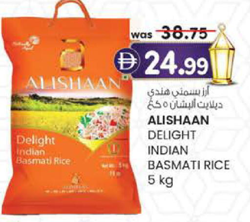 available at ك. الم. للتجارة in الإمارات العربية المتحدة , الامارات - دبي