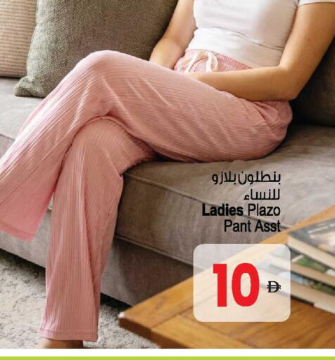 available at أنصار مول in الإمارات العربية المتحدة , الامارات - الشارقة / عجمان