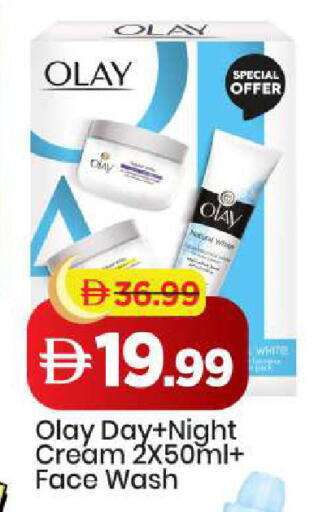 available at مارك & سيف in الإمارات العربية المتحدة , الامارات - دبي