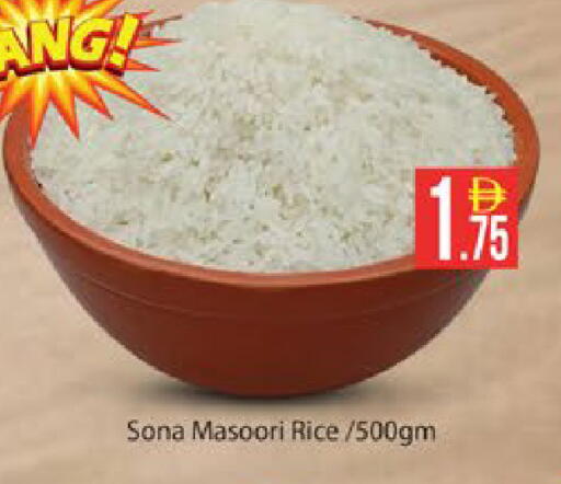 available at AIKO Mall and AIKO Hypermarket in UAE - Al Ain