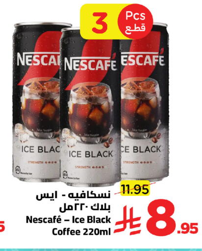 available at Wahj Mart in KSA, Saudi Arabia, Saudi - Jeddah
