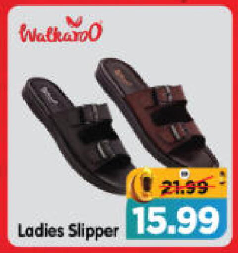 available at هايبر ماركت المدينة in الإمارات العربية المتحدة , الامارات - أبو ظبي