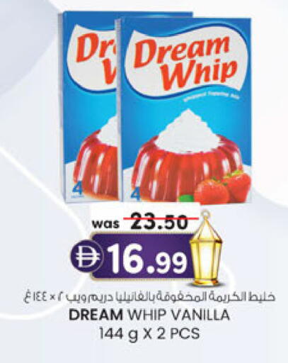 Vanilla available at Al Safa in UAE - Abu Dhabi