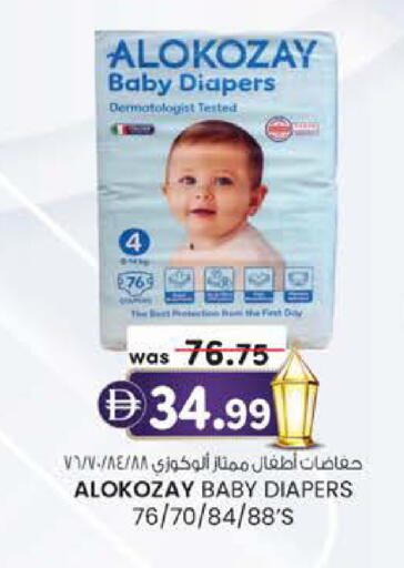 available at K.M Hypermarket in UAE - Abu Dhabi