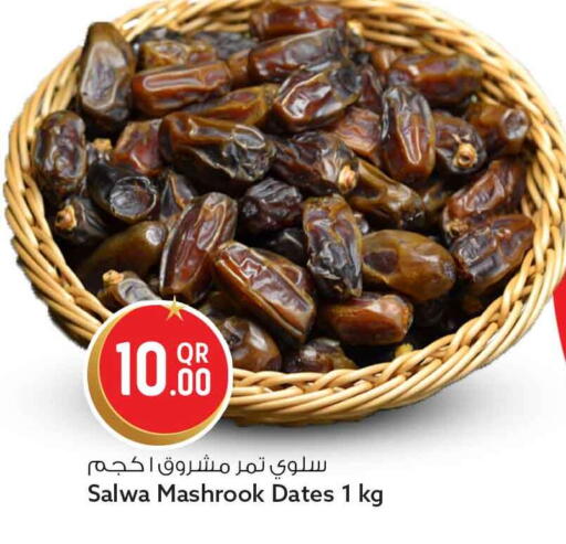 available at سفاري هايبر ماركت in قطر - الشحانية