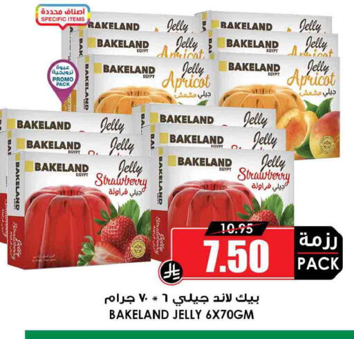 Apricot Strawberry available at Prime Supermarket in KSA, Saudi Arabia, Saudi - Wadi ad Dawasir