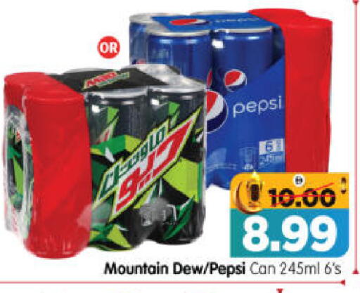 available at هايبر ماركت المدينة in الإمارات العربية المتحدة , الامارات - أبو ظبي