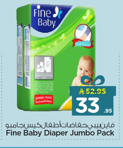 available at نستو in مملكة العربية السعودية, السعودية, سعودية - المنطقة الشرقية