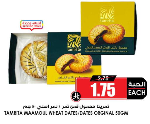 available at أسواق النخبة in مملكة العربية السعودية, السعودية, سعودية - جدة