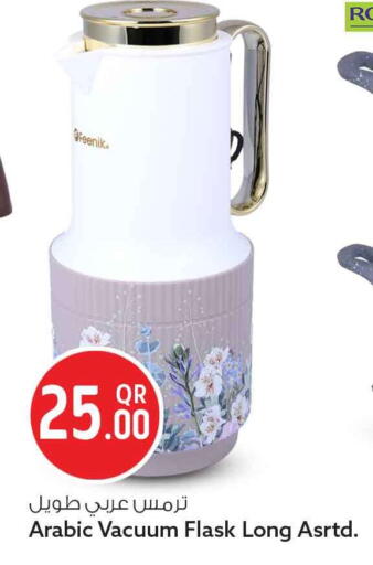 available at Safari Hypermarket in Qatar - Al Daayen