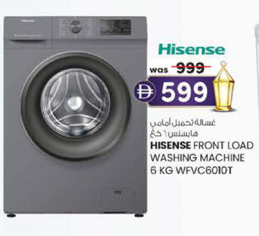 available at Safa Express Supermarket in UAE - Al Ain