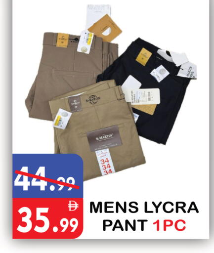 available at United Hypermarket in UAE - Dubai