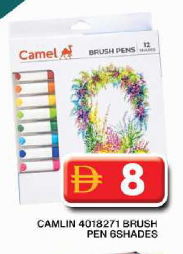 available at Grand Hyper Market in UAE - Dubai