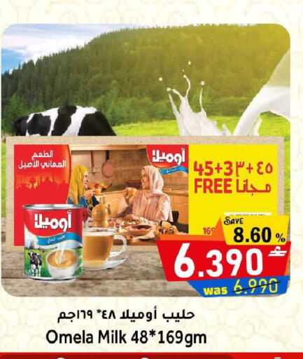 available at Al Qoot Hypermarket in Oman - Muscat