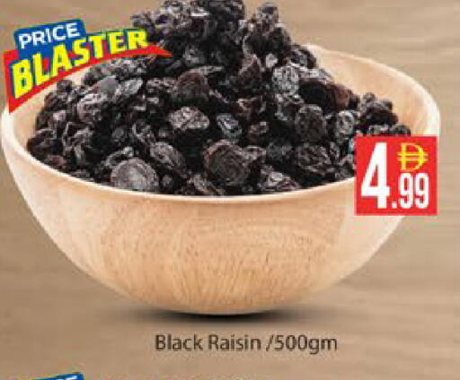 available at AIKO Mall and AIKO Hypermarket in UAE - Al Ain