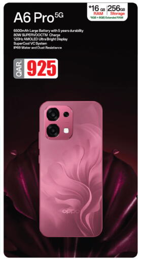 available at أنصار جاليري in قطر - الوكرة