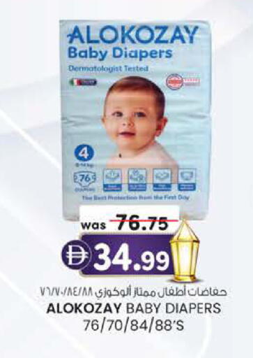 available at Safa Express Supermarket in UAE - Abu Dhabi