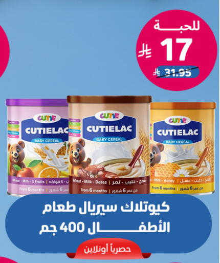 Date available at United Pharmacies in KSA, Saudi Arabia, Saudi - Bishah