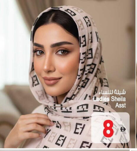available at أنصار مول in الإمارات العربية المتحدة , الامارات - الشارقة / عجمان