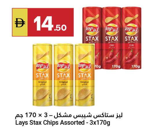 available at جراند الإمارات للتسوق in الإمارات العربية المتحدة , الامارات - أبو ظبي