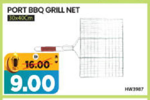 available at هايبر ماركت المدينة in الإمارات العربية المتحدة , الامارات - أبو ظبي