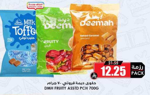 available at أسواق النخبة in مملكة العربية السعودية, السعودية, سعودية - عرعر