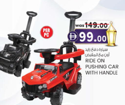 available at Al Safa in UAE - Abu Dhabi