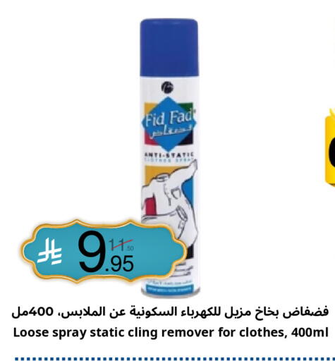 available at نسيم الموج in مملكة العربية السعودية, السعودية, سعودية - الرياض