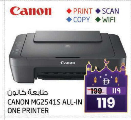 available at Safari Hypermarket  in UAE - Dubai