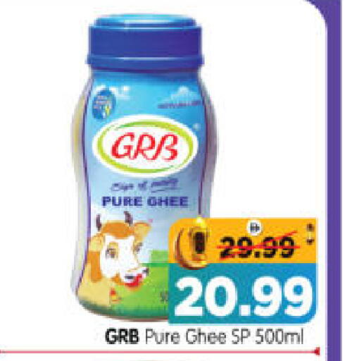 available at هايبر ماركت المدينة in الإمارات العربية المتحدة , الامارات - أبو ظبي