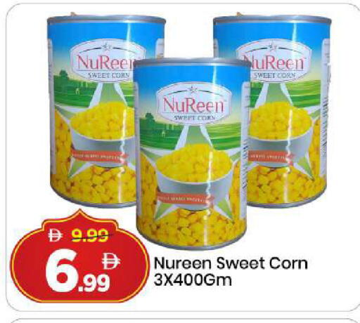 available at مارك & سيف in الإمارات العربية المتحدة , الامارات - دبي