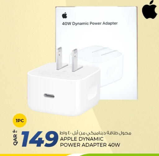 Apple available at Rawabi Hypermarket in Qatar - Al Shamal