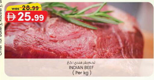 available at صفا هايبر in الإمارات العربية المتحدة , الامارات - ٱلْعَيْن‎