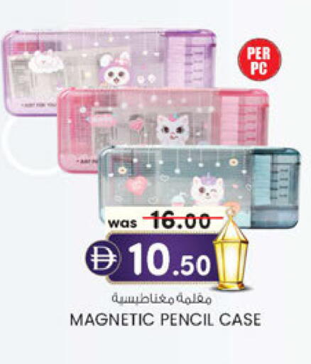 available at Al Safa in UAE - Abu Dhabi