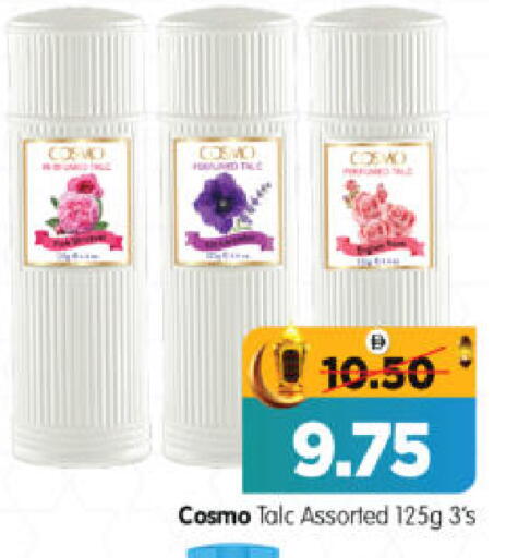 available at هايبر ماركت المدينة in الإمارات العربية المتحدة , الامارات - أبو ظبي