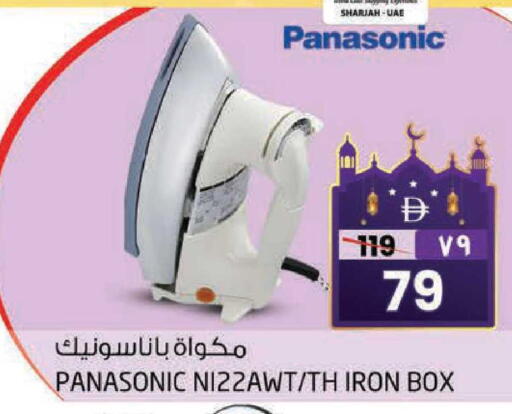 available at Safari Hypermarket  in UAE - Dubai