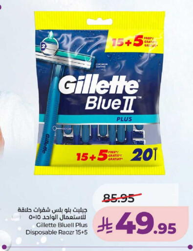 available at لولو هايبرماركت in مملكة العربية السعودية, السعودية, سعودية - حائل‎