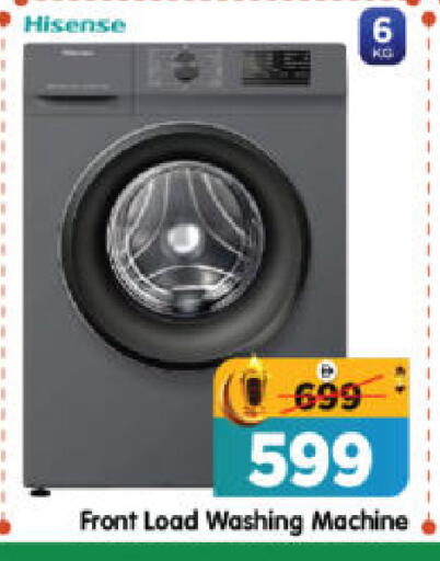 available at هايبر ماركت المدينة in الإمارات العربية المتحدة , الامارات - أبو ظبي