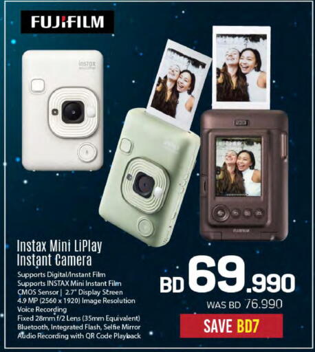 available at Sharaf DG in Bahrain