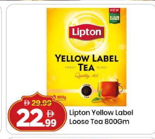 available at مارك & سيف in الإمارات العربية المتحدة , الامارات - دبي