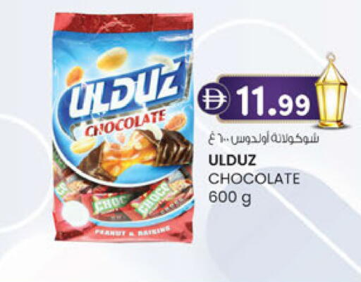 available at Al Safa in UAE - Abu Dhabi