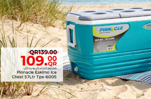 available at مركز التموين العائلي in قطر - الخور