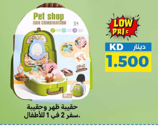 available at شركة سوق ميم المركزي  in الكويت - مدينة الكويت