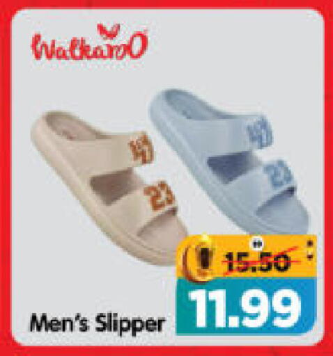 available at هايبر ماركت المدينة in الإمارات العربية المتحدة , الامارات - أبو ظبي