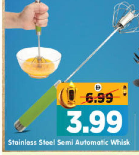 available at هايبر ماركت المدينة in الإمارات العربية المتحدة , الامارات - أبو ظبي