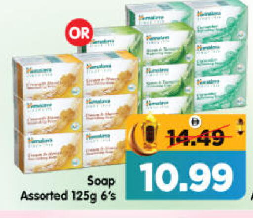 available at Al Madina Hypermarket in UAE - Abu Dhabi