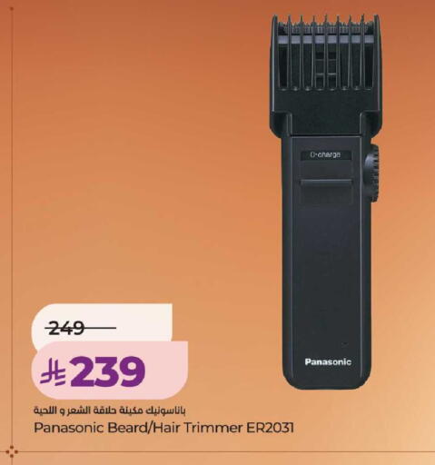 available at لولو هايبرماركت in مملكة العربية السعودية, السعودية, سعودية - حائل‎