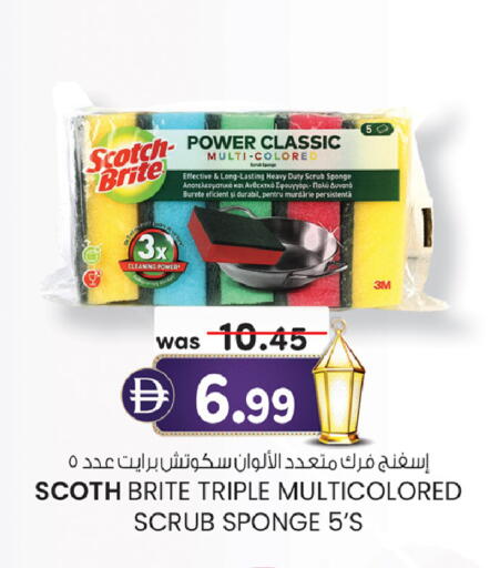 available at ك. الم. للتجارة in الإمارات العربية المتحدة , الامارات - أبو ظبي