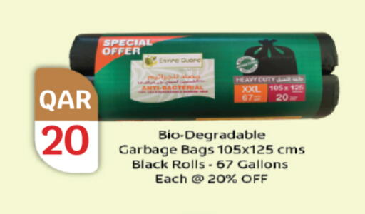 available at City Hypermarket in Qatar - Doha