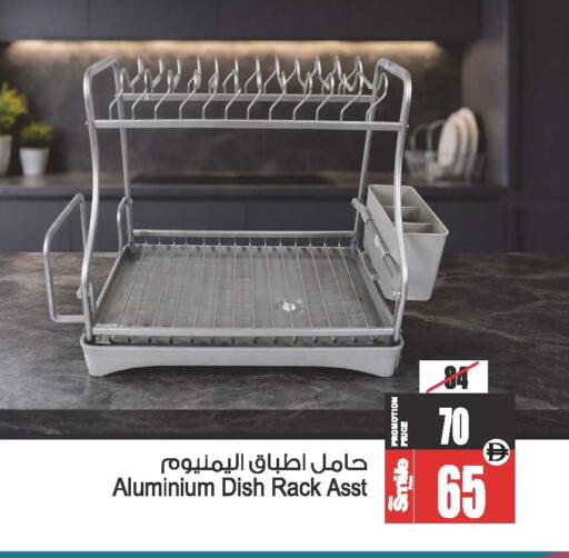 available at أنصار جاليري in الإمارات العربية المتحدة , الامارات - دبي